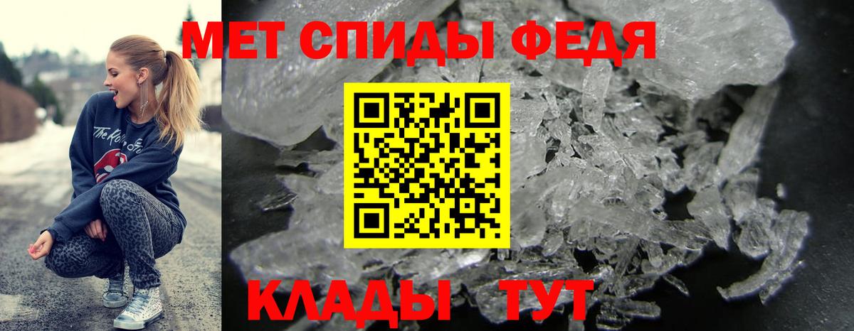 АМФЕТАМИН 97% Благодарный