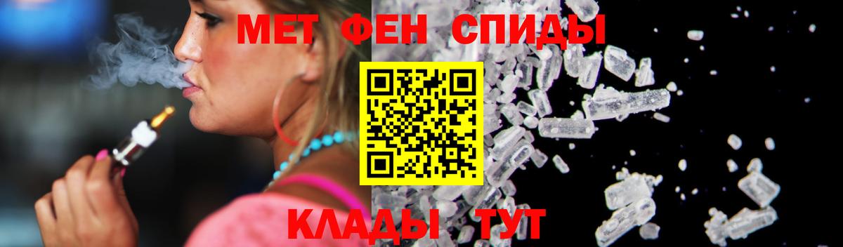 Amphetamine  АМФ Premium  ОМГ ОМГ вход  Благодарный  Вход с VPN 