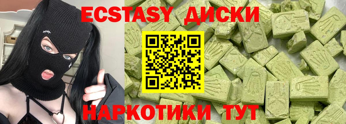 Экстази  Экстази Дубай  Благодарный  Вход с VPN  ЭКСТАЗИ бентли 