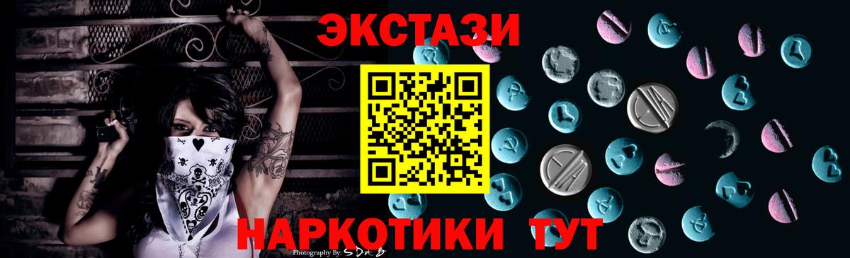 ЭКСТАЗИ XTC Благодарный
