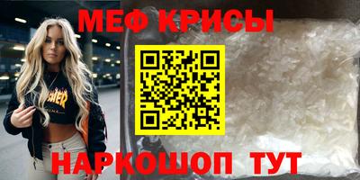 мет Апшеронск