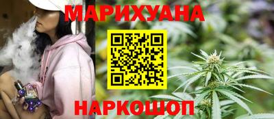 мет Апшеронск