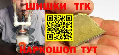 мет Апшеронск