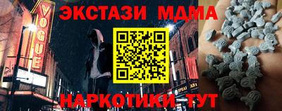 мет Апшеронск