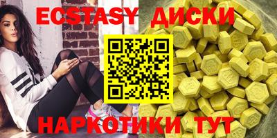 мет Апшеронск