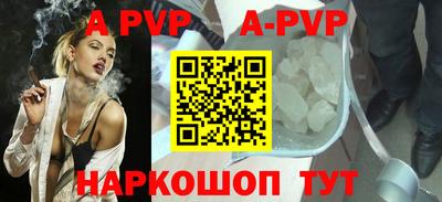 дживик Апрелевка