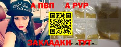 мет Апшеронск