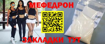 мет Апшеронск