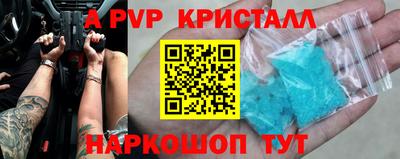 дживик Апрелевка