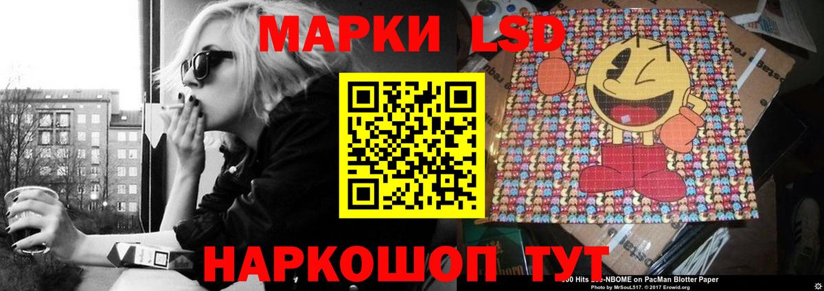 ЛСД экстази ecstasy Благодарный
