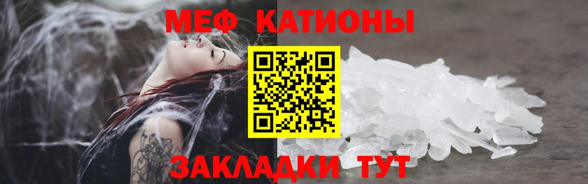 МЕФ мука Благодарный