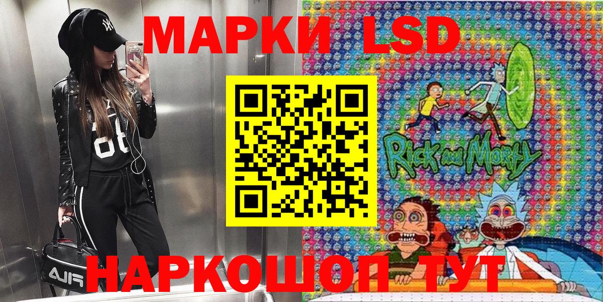 Марки N-bome 1,8мг Благодарный