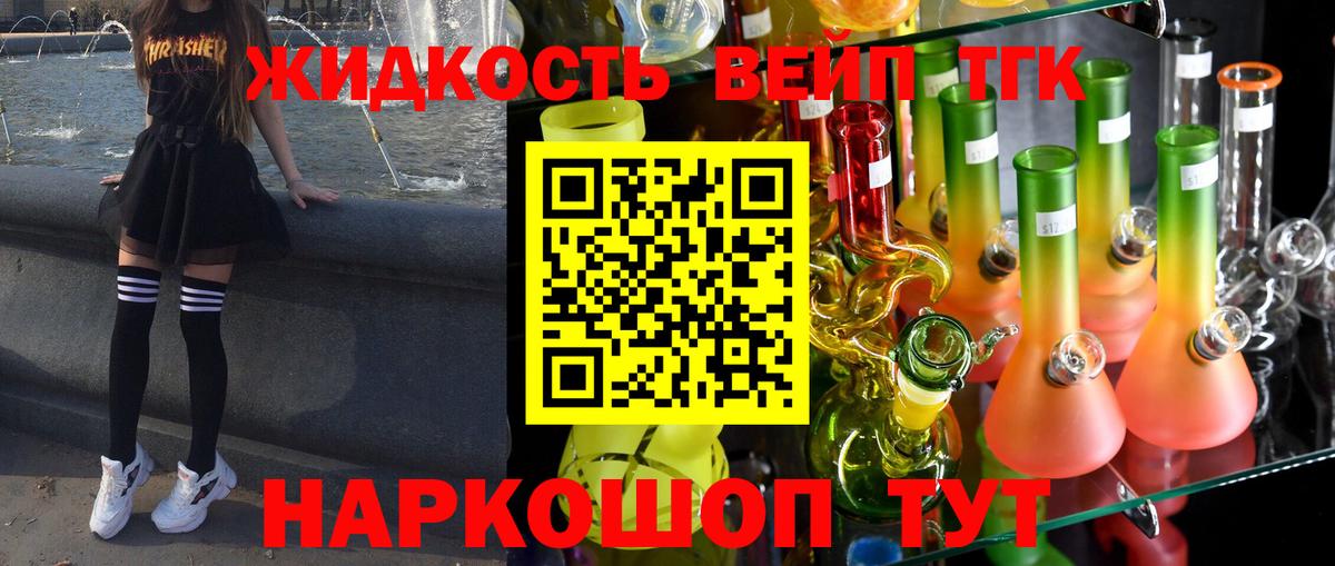 Благодарный  ТГК Wax  Вход с VPN  Дистиллят ТГК гашишное масло 