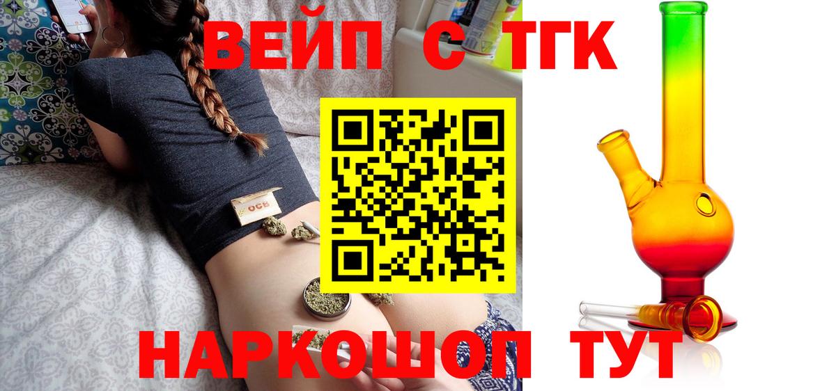 Дистиллят ТГК концентрат Благодарный