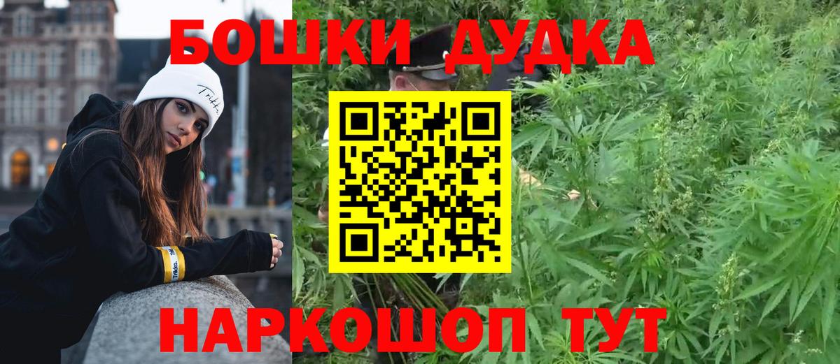 Благодарный  Бошки Шишки White Widow  Каннабис марихуана  Каннабис планчик  Конопля LSD WEED  Вход с VPN 