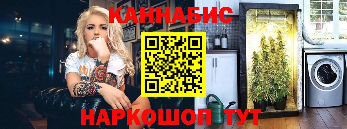 Бошки Шишки Bruce Banner Благодарный